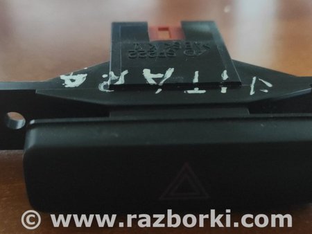 Кнопка аварийки для Suzuki Grand Vitara Киев 3743064J005PK