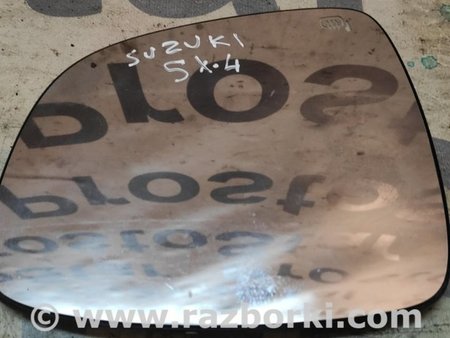 Стекло зеркала бокового для Suzuki SX4 Киев 8474079J00