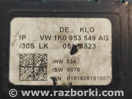 Блок управления для Volkswagen Caddy (все года выпуска) Киев 1K0953549AG