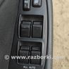 Блок кнопок стеклоподъемников Toyota Avensis T250 (02.2003-10.2009)