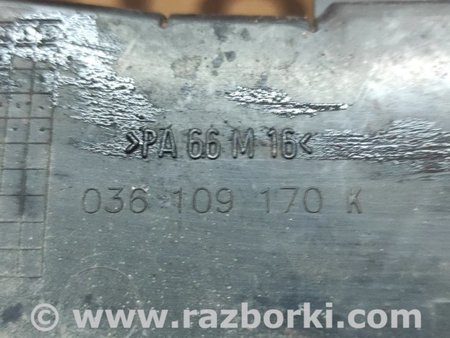 Крышка ремня ГРМ для Skoda Fabia Киев 036109170K