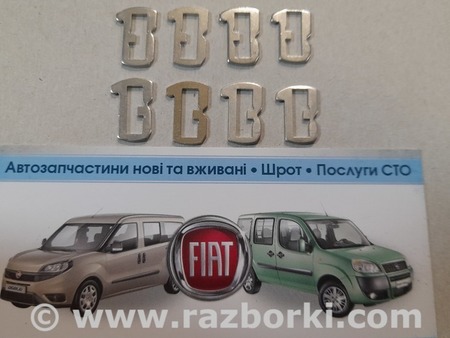 Все на запчасти для Fiat Doblo Киев