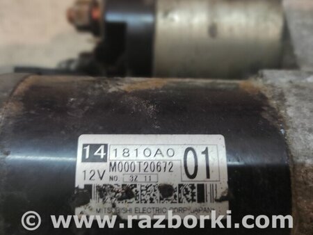 Стартер для Mitsubishi Outlander Киев 1810A001