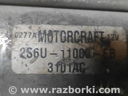 Стартер для Ford Fusion 1 поколение (02-12) Киев 2S6U11000EB