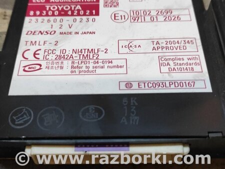 Блок управления круиз-контролем для Suzuki Grand Vitara Киев 89300-42021
