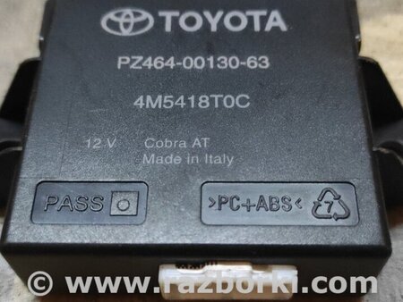 Блок управления иммобилайзером для Toyota RAV-4 (05-12) Киев  PZ4640013063