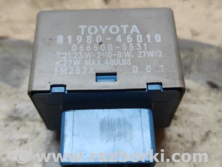 Реле поворотов для Toyota RAV-4 (05-12) Киев 8198046010