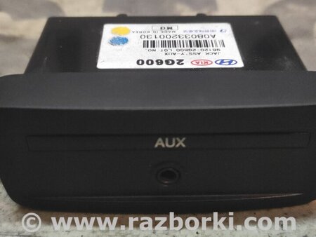 Разъём USB и AUX для KIA Magentis Киев 961202G600