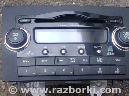 CD Changer для Honda CR-V Киев