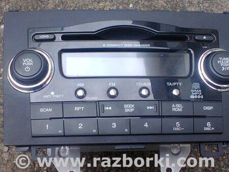 CD Changer для Honda CR-V Киев