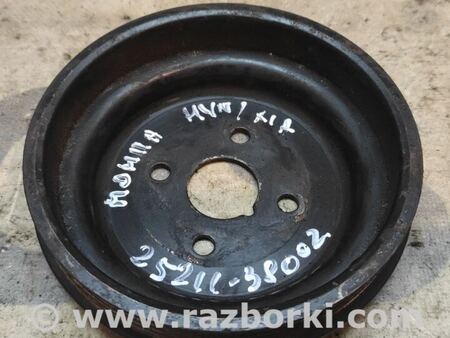 Шкив водяного насоса (помпы) для Hyundai Santa Fe Киев 2521138002