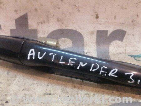 Ручка задней правой двери для Mitsubishi Outlander Киев MR970320