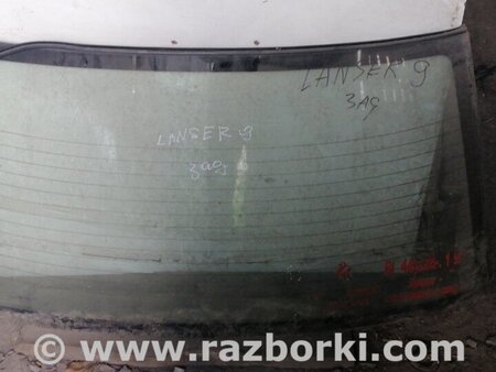 Стекло заднее глухое для Mitsubishi Lancer IX 9 (03-07) Киев MR520282