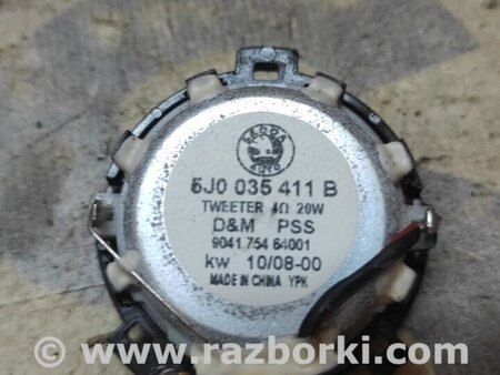 Динамики для Skoda Fabia New Киев 5J0035411B