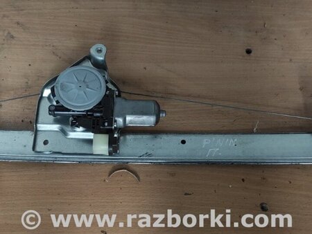 Стеклоподъемник для Mitsubishi Pajero Киев 5713A160