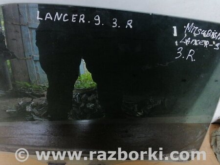 Стекло задней правой двери для Mitsubishi Lancer IX 9 (03-07) Киев MR 525742
