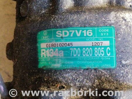 Компрессор кондиционера для Volkswagen T4 Transporter, Multivan (09.1990-06.2003) Киев 7D0820805C 