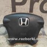 Airbag подушка водителя Honda CR-V