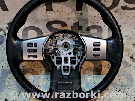 Рулевое колесо для Nissan Navara Киев 48430EB402