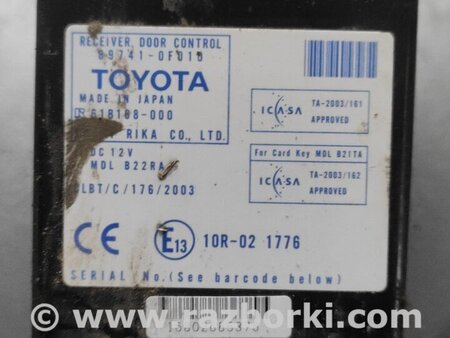 Блок управления дверьми для Toyota Corolla Verso (04.2004-03.2009) Киев 897410F010