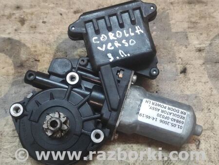 Мотор стеклоподъемника для Toyota Corolla Verso (04.2004-03.2009) Киев 698400F020