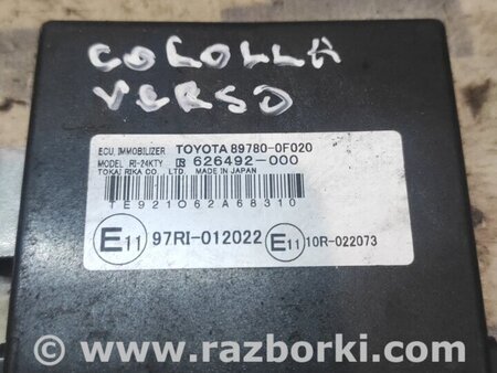 Блок управления иммобилайзером для Toyota Corolla Verso (04.2004-03.2009) Киев 897800F020