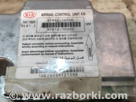 Блок управления AIRBAG для KIA Ceed Киев 959101H000