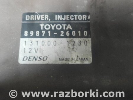 Блок управления двигателем для Toyota RAV-4 (05-12) Киев 8987126010
