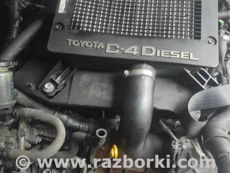 Двигатель дизель 2.0 для Toyota RAV-4 (05-12) Киев 1900027180