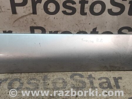 Накладка двери для Subaru Forester (2013-) Киев 91112SA320
