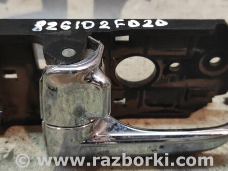 Ручка двери для KIA Cerato Киев 826102F020