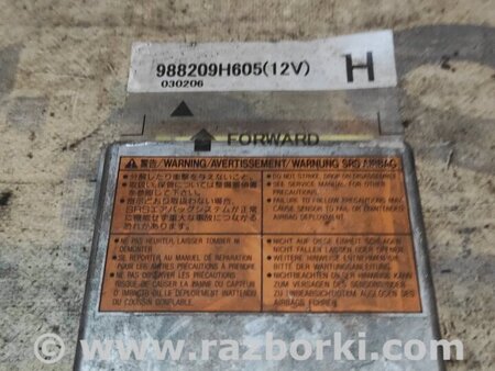 Блок управления AIRBAG для Nissan X-Trail T30 (2001-2008) Киев 988209H605