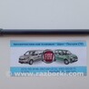 Домкрат для Fiat Doblo Киев