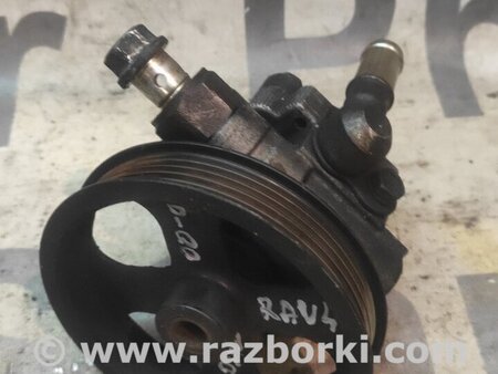 Насос гидроусилителя для Toyota RAV-4 (00-05) Киев 4431042090