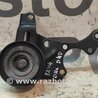 Натяжитель ремня приводного Toyota RAV-4 (05-12)