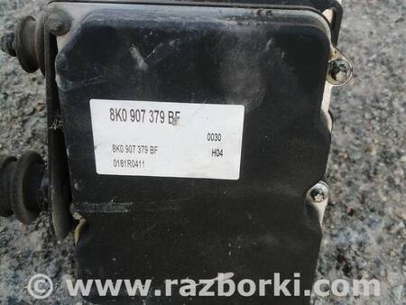 Блок ABS для Audi (Ауди) A4 B8 - 8K2, 8K5 (08.2007-11.2015) Киев 8K0907379BF