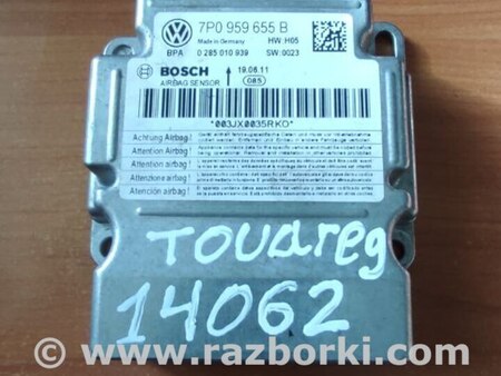 Блок SRS для Volkswagen Touareg  (10-17) Киев 7P0959655B