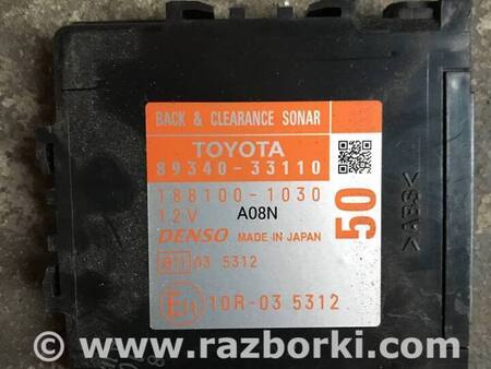 Блок управления парктроником для Toyota Camry 50 XV50 (08.2011-11.2014) Киев 89340-33110 