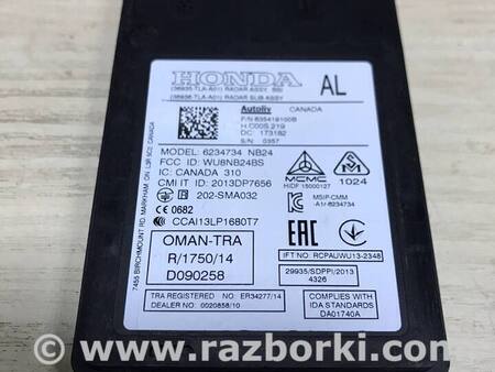 Датчик слепых зон для Honda Accord CR CT (06.2013 - 01.2020) Киев 36935-TVA-A01