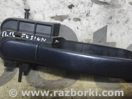 Ручка передней правой двери для Ford Fusion 1 поколение (02-12) Киев 1372471