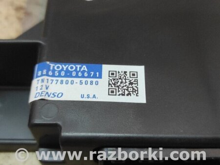 Блок управления кондиционером для Toyota Camry 50 XV55 (04.2014-07.2018)  Киев 8865006671