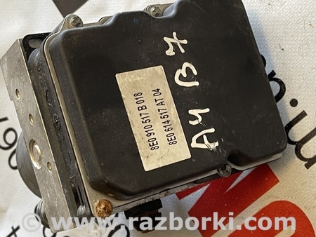 Блок ABS для Audi (Ауди) A4 (все модели, все года выпуска) Львов 8E0910517B, 8E0614517AT, 0265950468, 0265254330