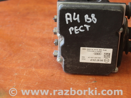 Блок ABS для Audi (Ауди) A4 B8 - 8K2, 8K5 (08.2007-11.2015) Львов 8K0907379CP, 8K0614517HA, 0265239432