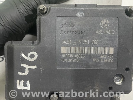 Блок ABS для BMW E46 (09.2001-06.2006) Львов 34.51-6751768, 5WK8467, 10.0948-0802.3