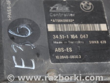 Блок ABS для BMW E39 (09.2000-03.2004) Львов 5WK8428, 34.51-1164047, 10.0946-0800.3