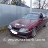 по запчастям Opel Omega A (1986-1993)