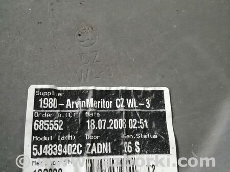 Стеклоподъемник передний правый для Skoda Fabia New Киев 5J4839402