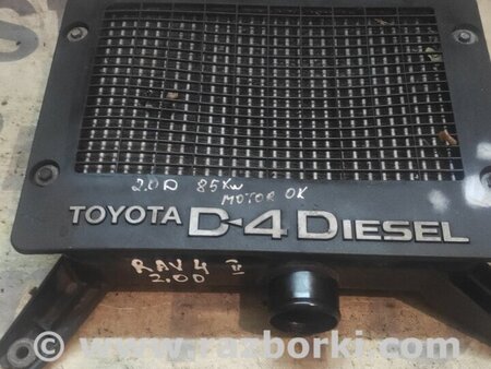 Интеркулер для Toyota RAV-4 (00-05) Киев 1794027040