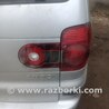 Фонарь задний Volkswagen Sharan