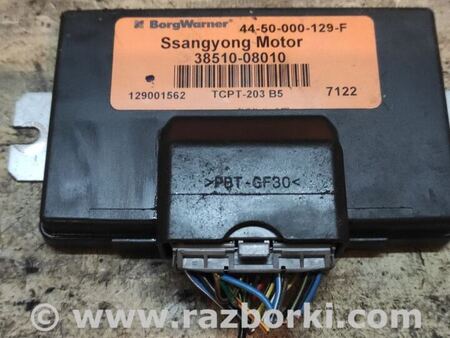 Блок управления подвеской для SsangYong Kyron Киев 3851008010